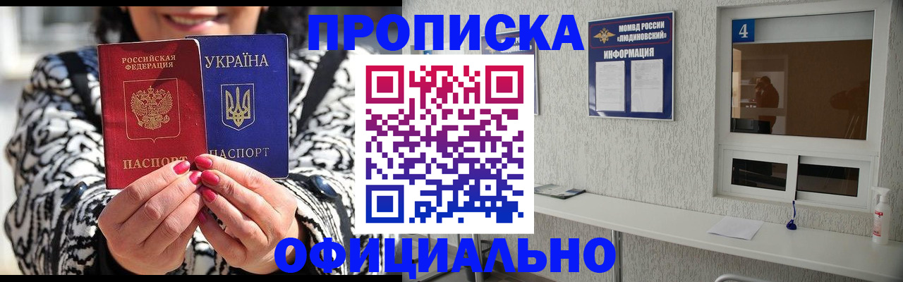 форма 3 в Яранске